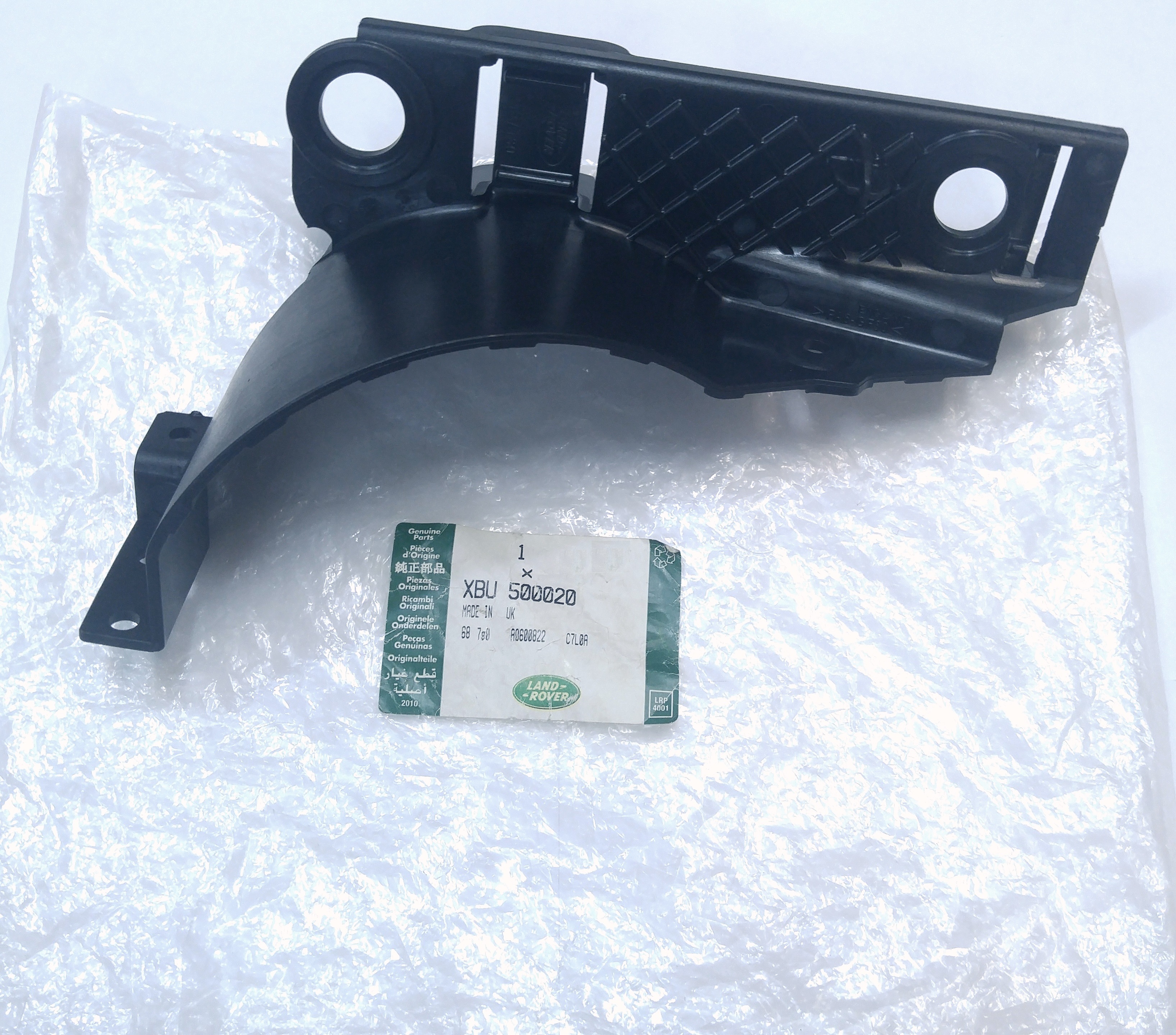 Кронштейн правой фары  (внутренний) D3 (XBU500020||LAND ROVER)
